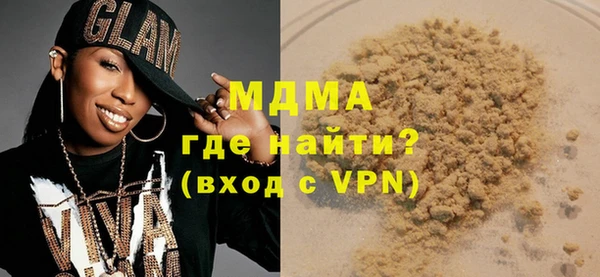 ALPHA-PVP Богородицк