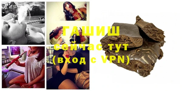 ALPHA-PVP Богородицк