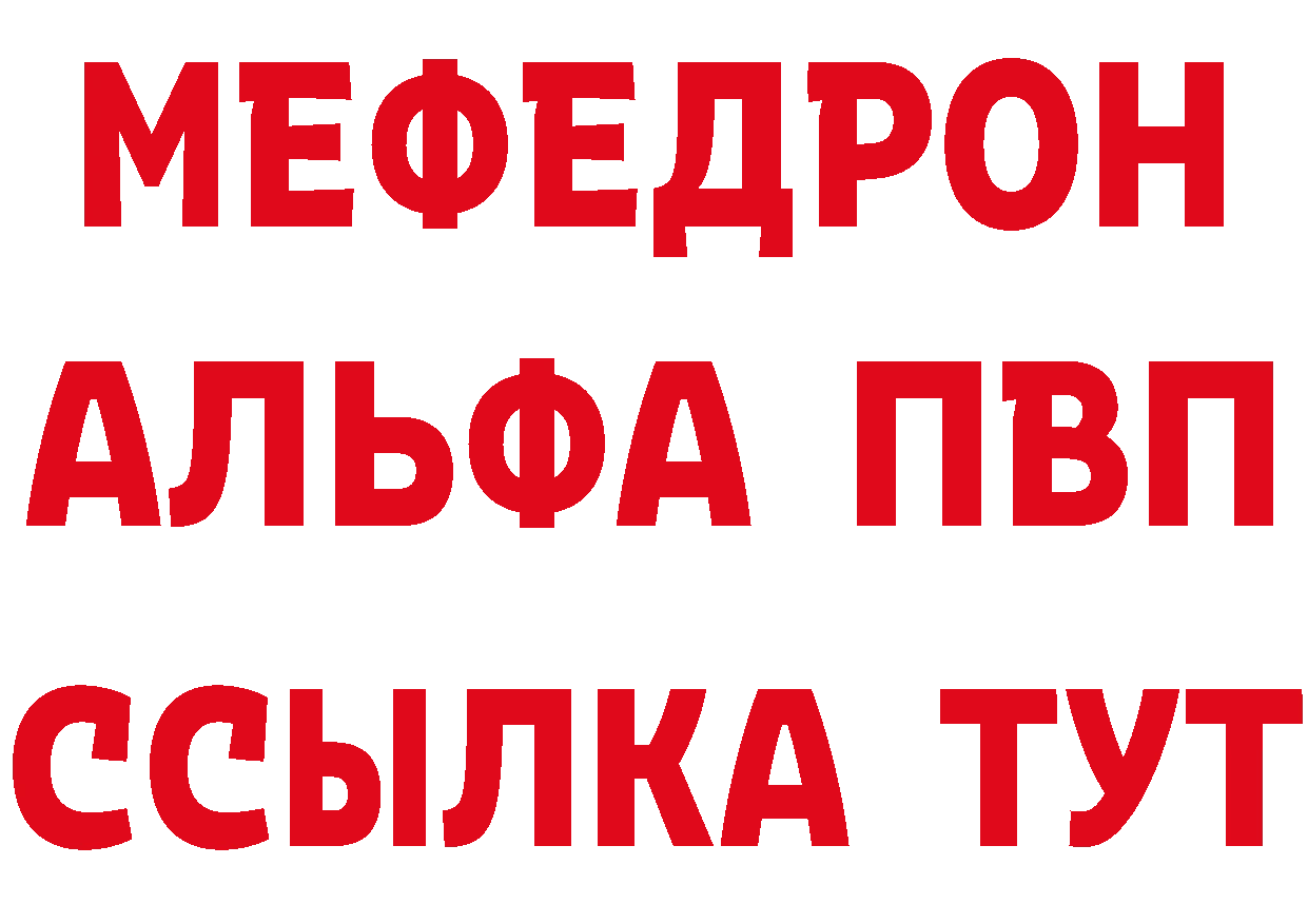 Cannafood конопля как войти нарко площадка мега Котово