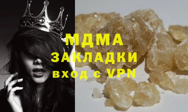 MDMA молли  даркнет сайт  Котово 