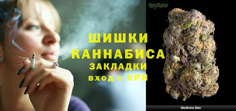 Шишки марихуана THC 21%  Котово 